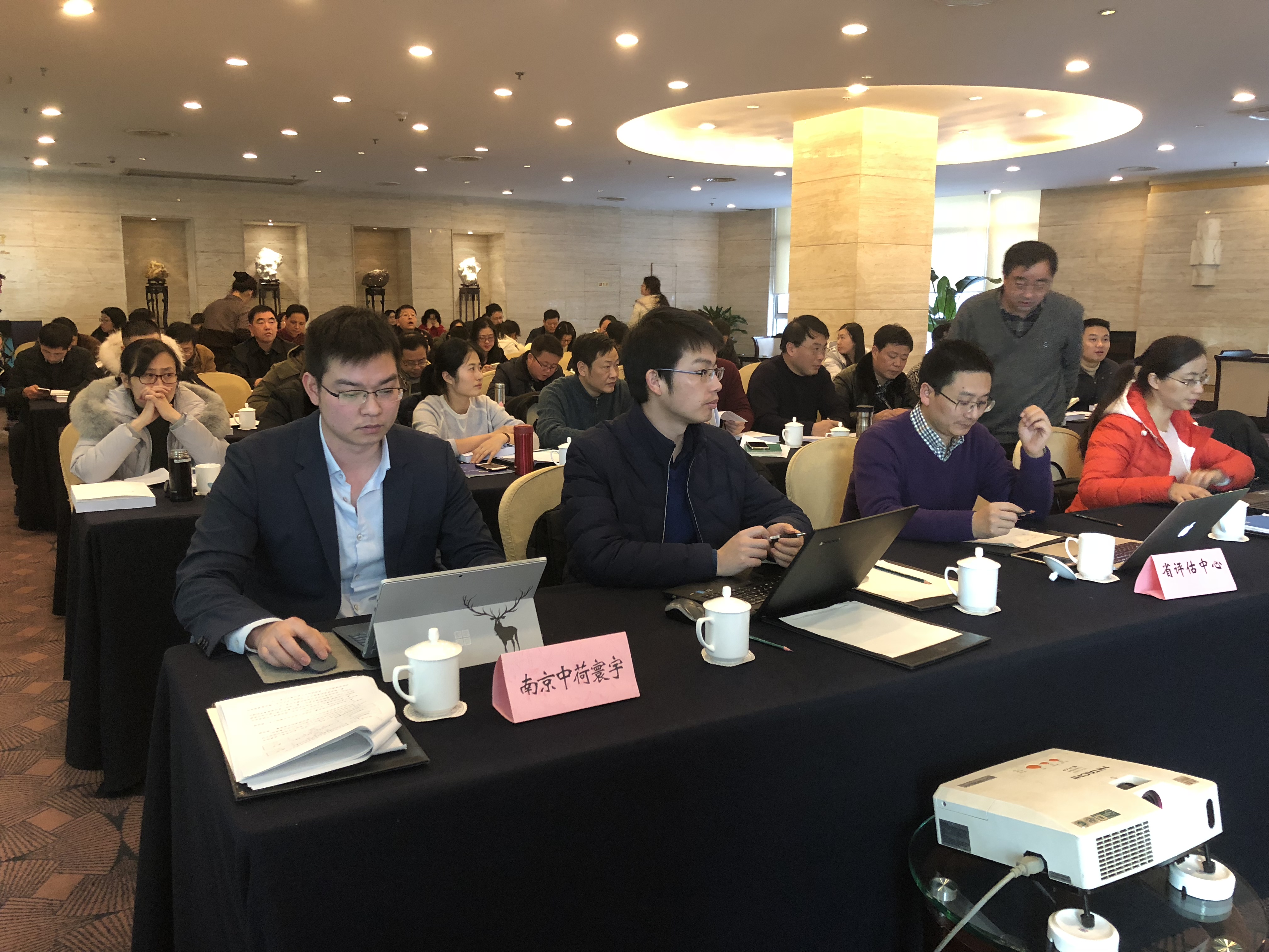 “中荷寰宇”潘云雨作為主講參加重點(diǎn)行業(yè)企業(yè)用地調(diào)查部署會(huì)議